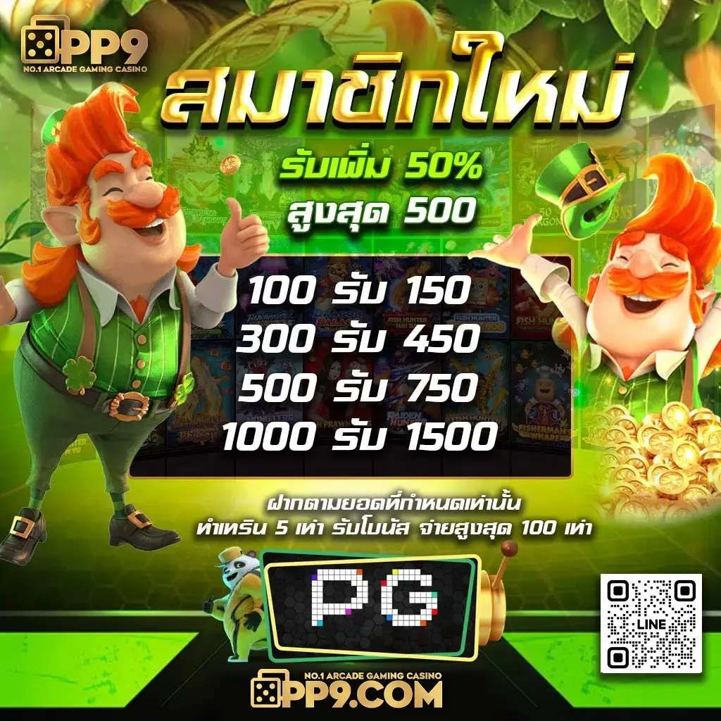 สล็อตเว็บตรง Jinda55 สล็อตเว็บตรงแท้100% แตกง่าย ได้เงินเร็ว